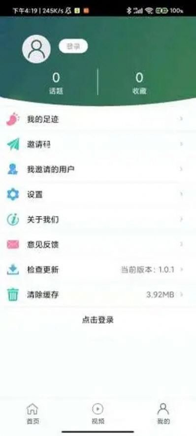 云上绿洽会app手机版 v1.0.1 截图2