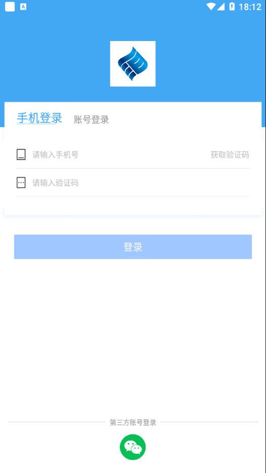 百川易支付app