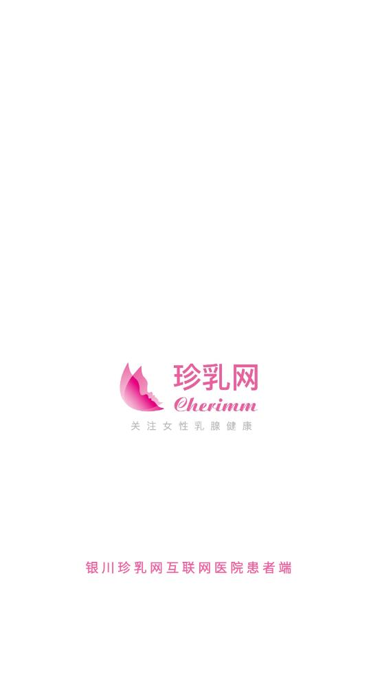 珍乳网app 截图4