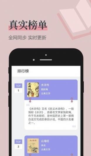 笔趣看书阁 截图3