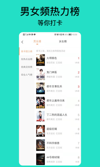 狗狗读书app