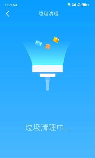 全民wifi手机版app 截图4