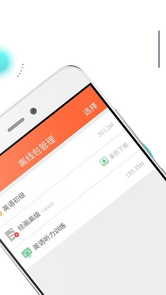 糖块块1v1软件 截图1