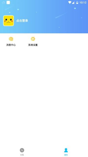 指趣游戏助手app 截图4