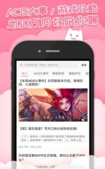 不咕鸟汉化组 截图1