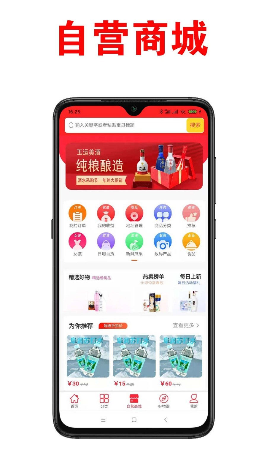 哈狸客app