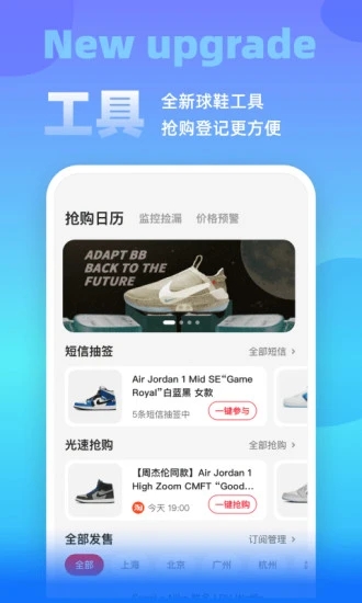 斗牛DoNewapp 截图4