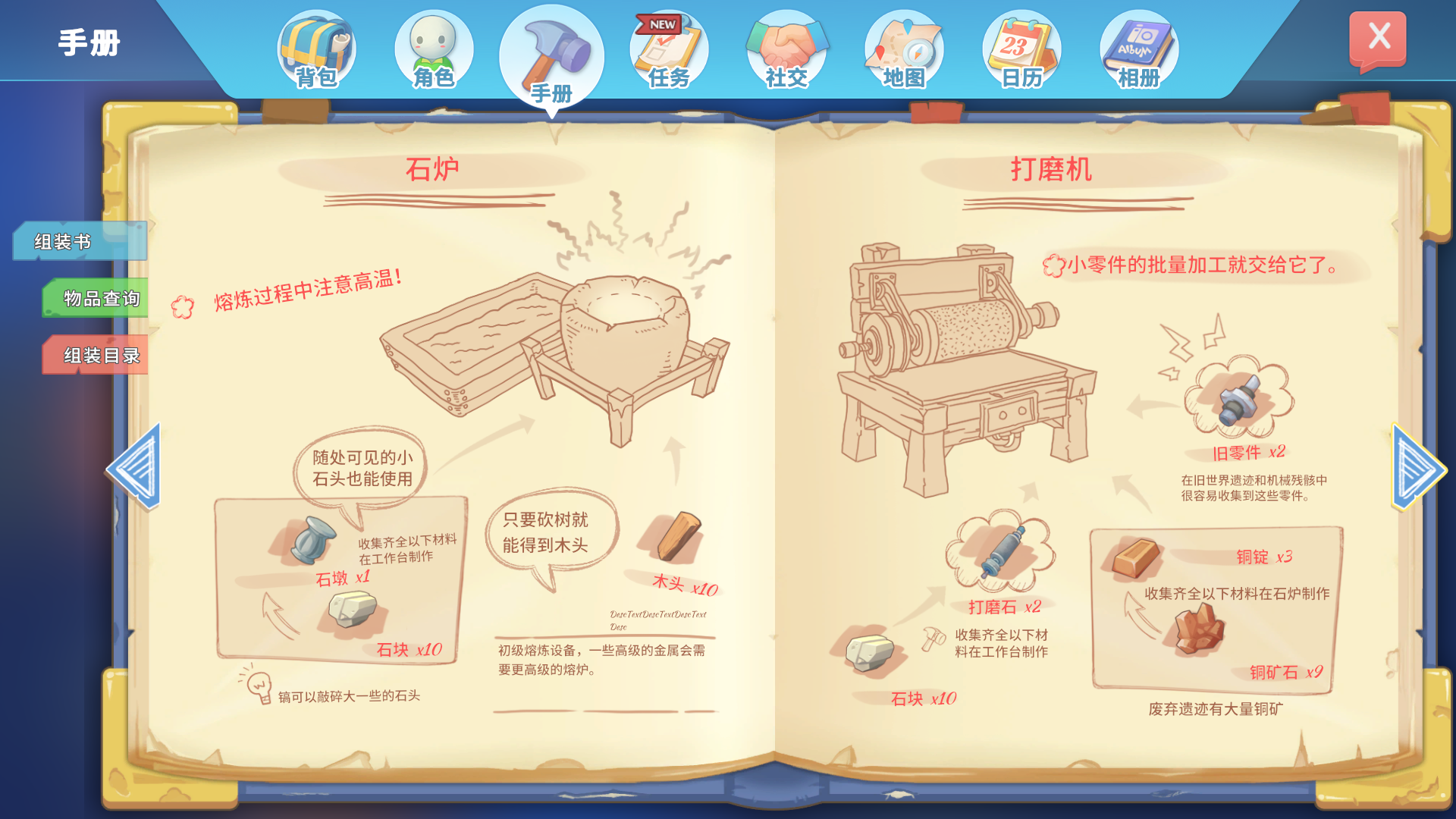 波西亚时光无限金币版 截图3