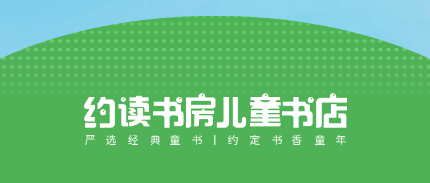 约读书房app 1