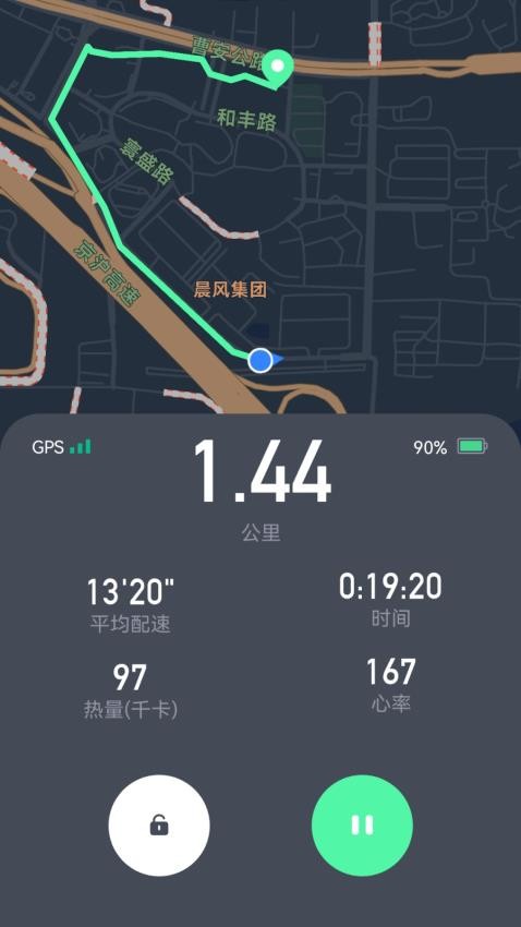 科笛希奥app 截图2