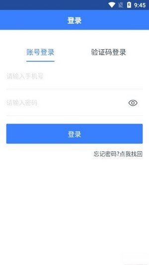 自由吧1.2.4 截图2