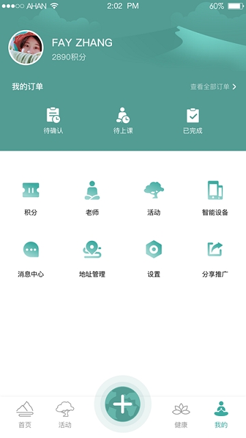 阿含 1.0.1