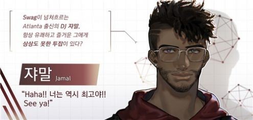 直到拯救你游戏 截图4