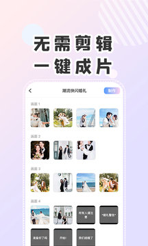 右糖app 截图1