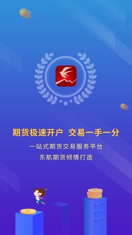 东航金融app