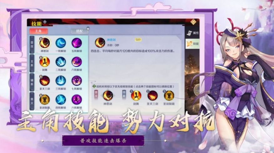 银河竞逐无限钻石版 截图4