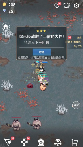 死灵法师安卓版 截图3