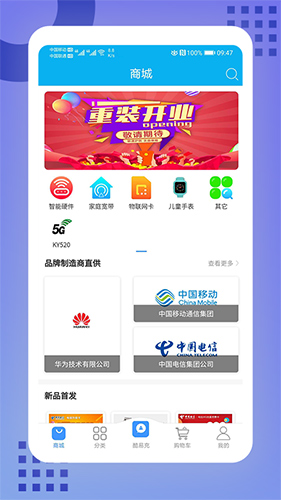 酷鱼生活app