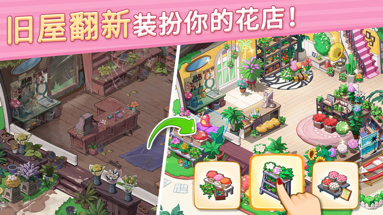 Campaign Clicker 截图4