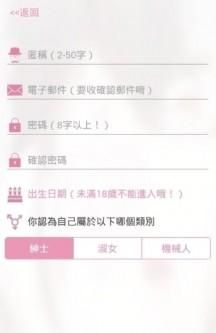 PicACG app正版 截图3