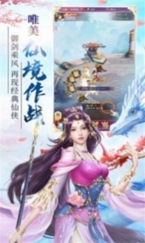 闲闲游戏封神世界红包版