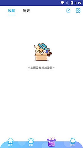 九猫漫画 截图2