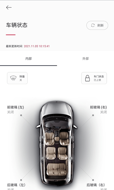 kia connect app 截图4