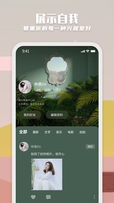 纸书 截图5