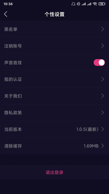 玖火短视频app