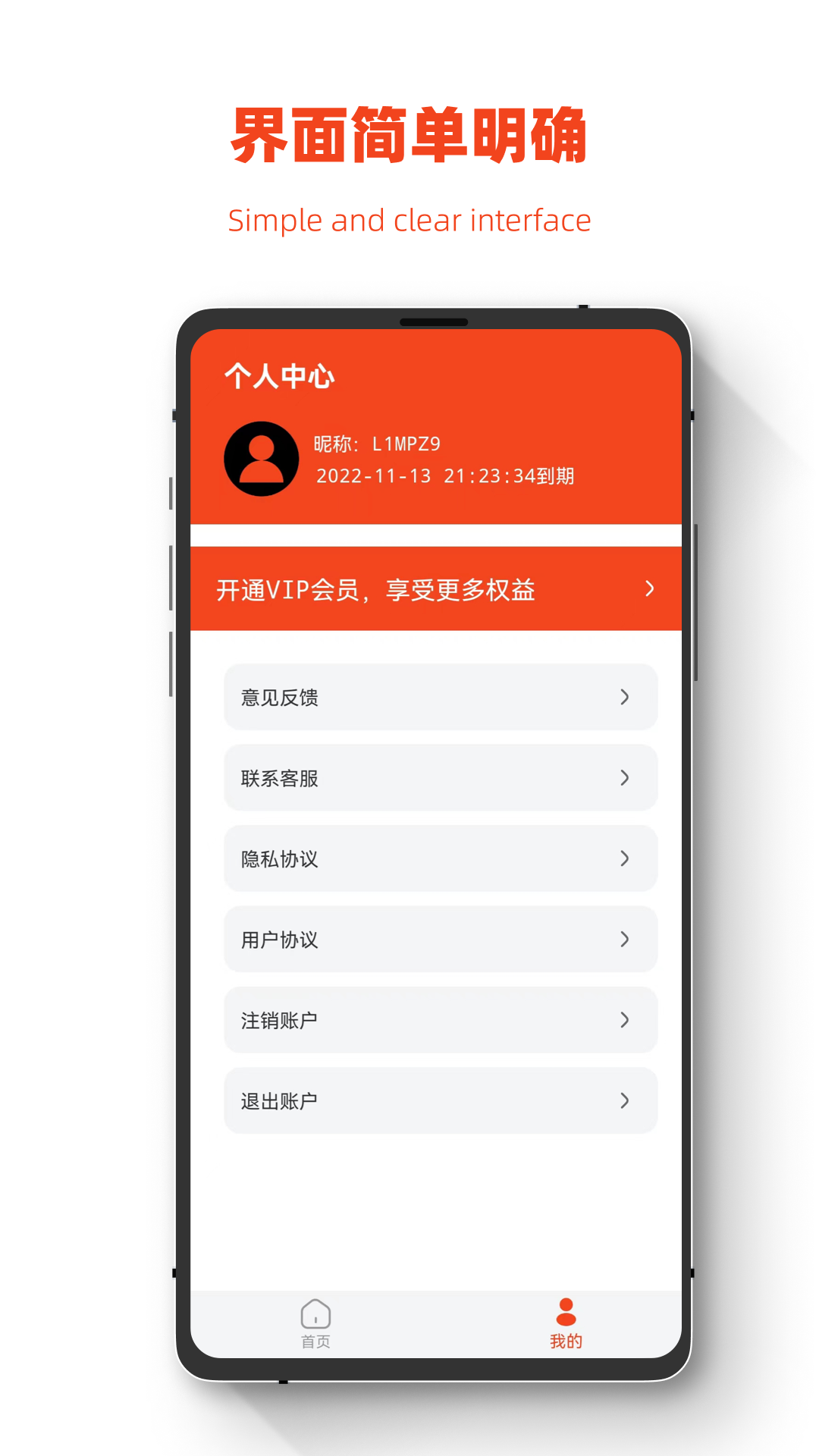 极简手机图片恢复app 截图3