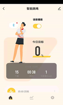 蹦跶app 截图1