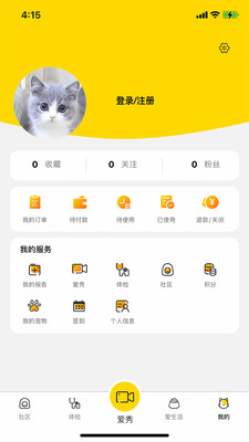 宠到位app 截图3