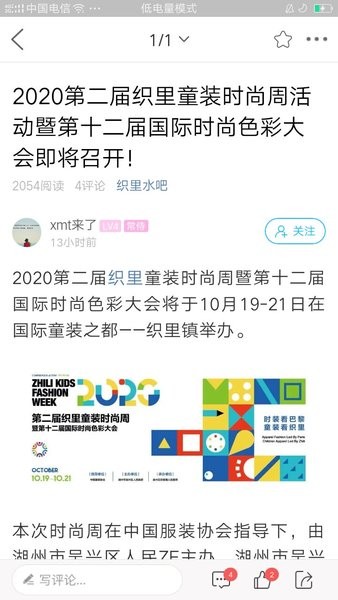 大织里平台 5.25 截图2