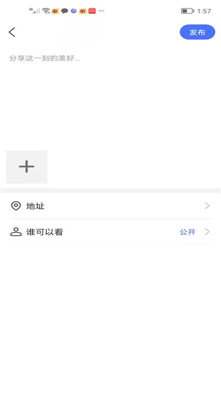 时光机app 1.0.0 截图5