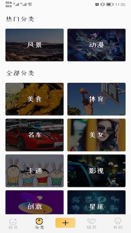 仙女壁纸最新版 截图1