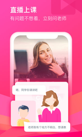 cctalk 截图2