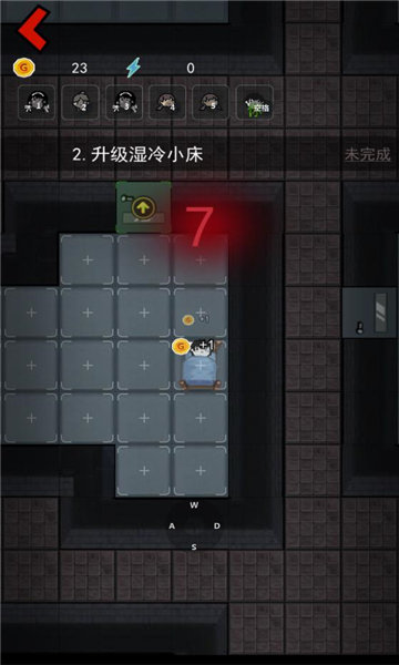 猛鬼宿舍无限金币版 截图2