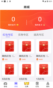 丑鱼小游戏平台 截图1