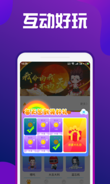 熊猫桌面宠物app 截图2