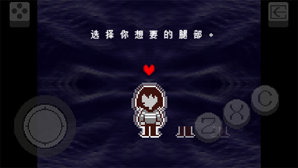 deltarune 截图3