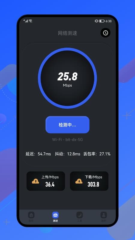 无线网络密码助手 截图3