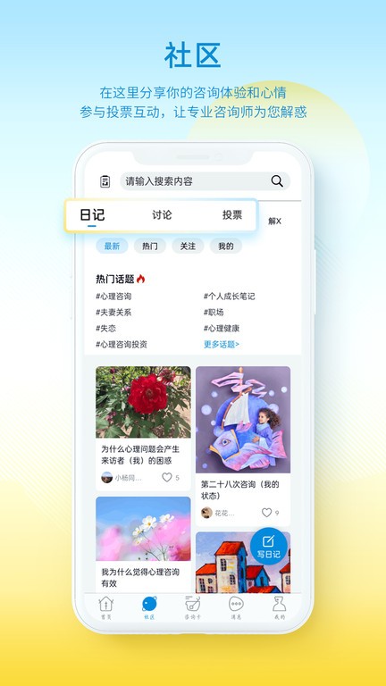 解x 截图3