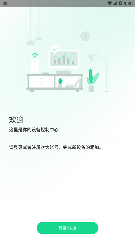 OPPO Connect app