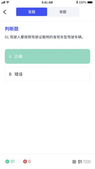 港城快车道 截图2