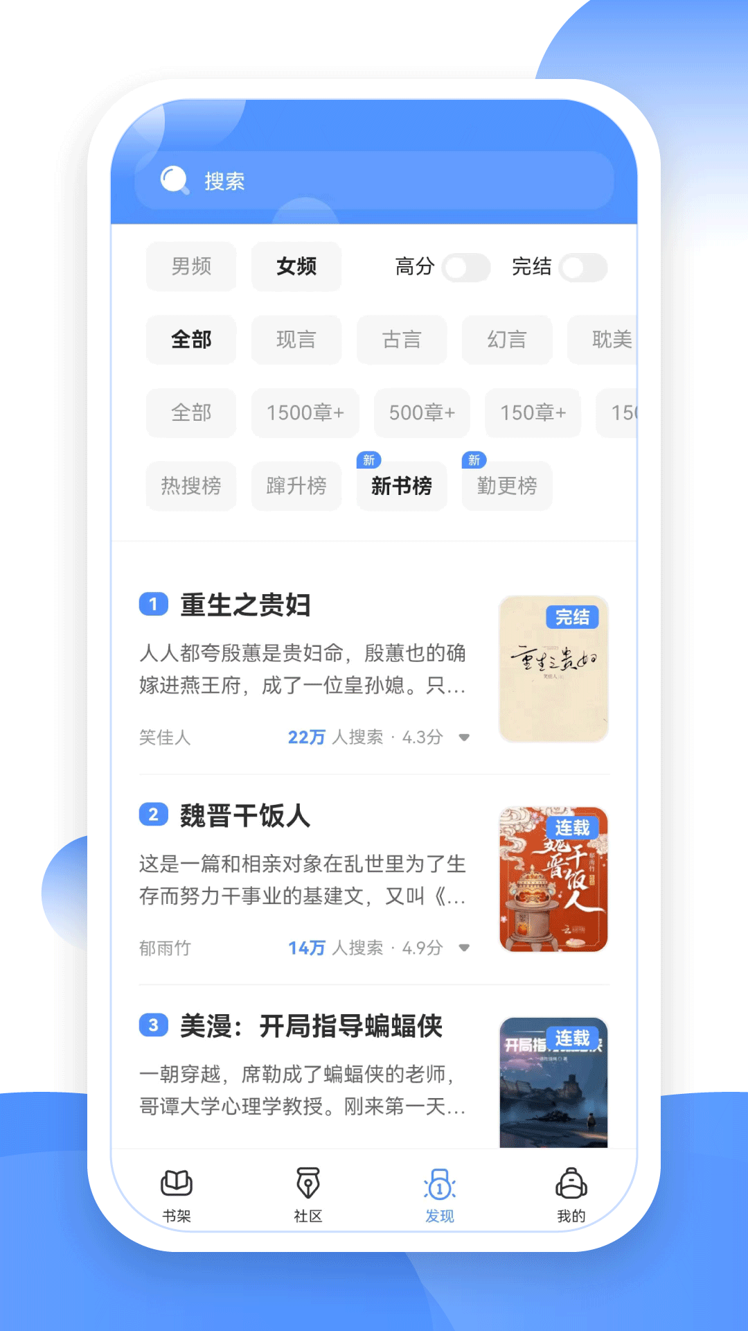 TXT坏坏猫阅读器app 截图3