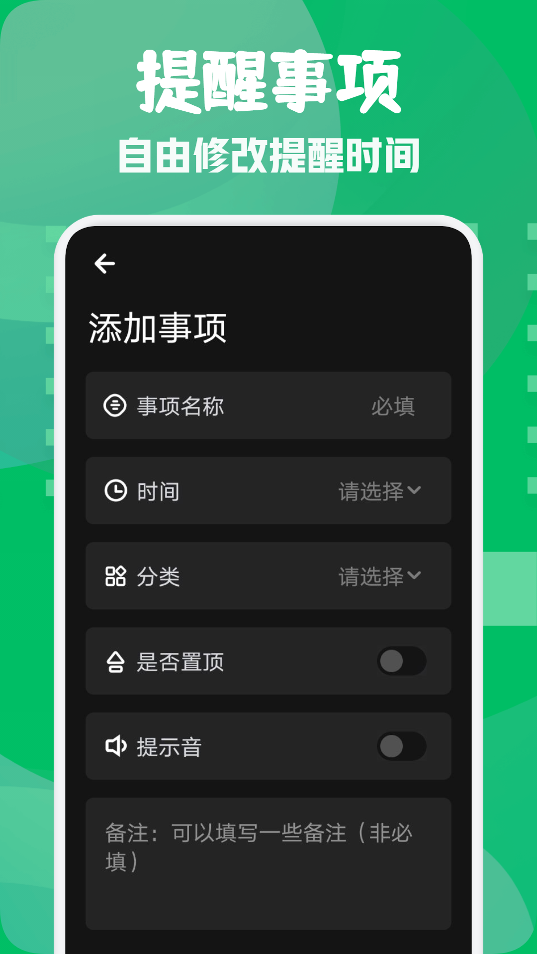 小熊保险箱 截图2