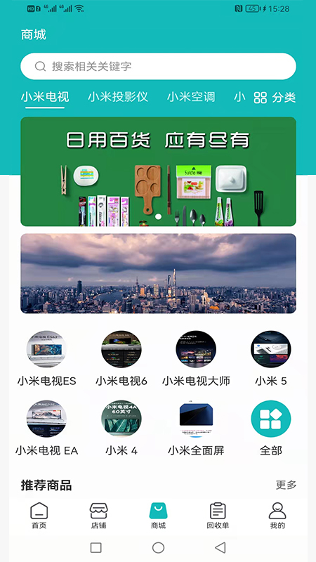 汇用app