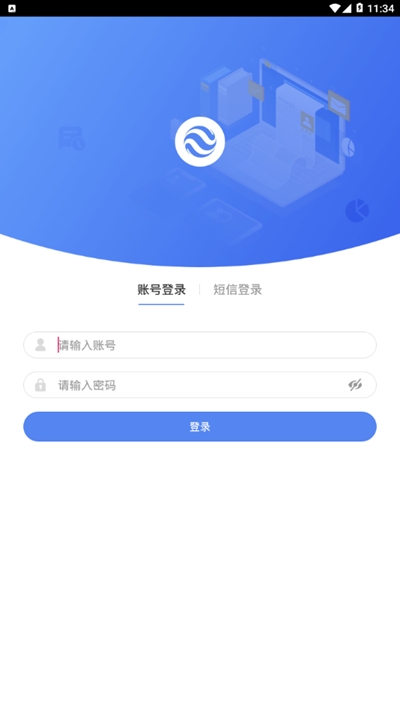 大地e点通 截图3