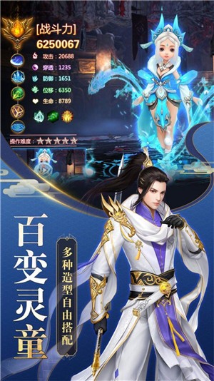 掌门来修仙无限仙玉版 截图2