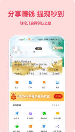 简选君 截图4